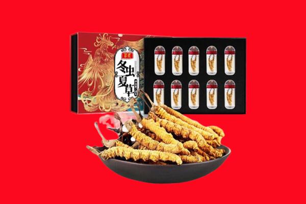 上门回收虫草